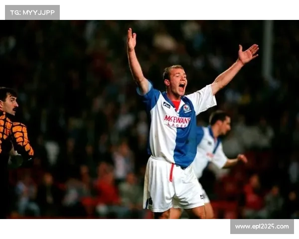 1995布莱克本夺冠30周年希勒领衔传奇队重聚伊伍德回顾辉煌时刻