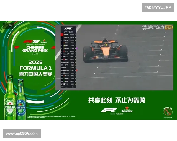 2025技术规则周期收官，迈凯伦竞技成绩实现突破