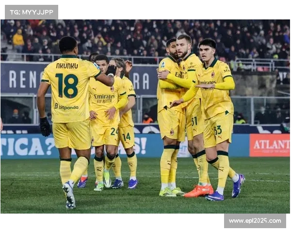 AC米兰3-0击败博洛尼亚，意甲联赛持续挺进