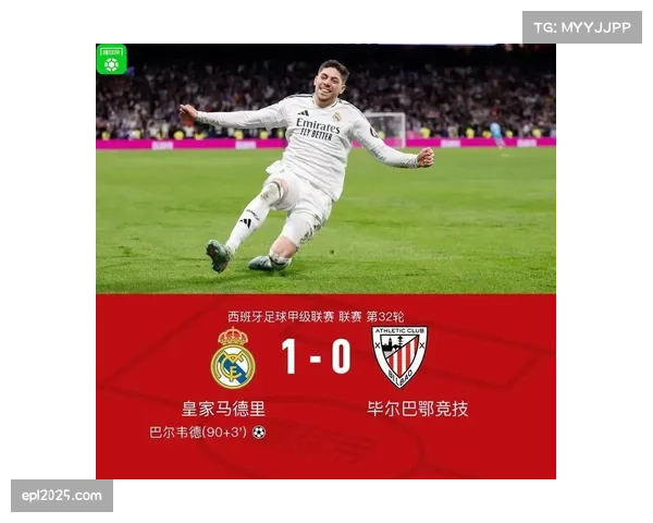 毕尔巴鄂竞技公布对阵皇马的20人大名单，全员健康