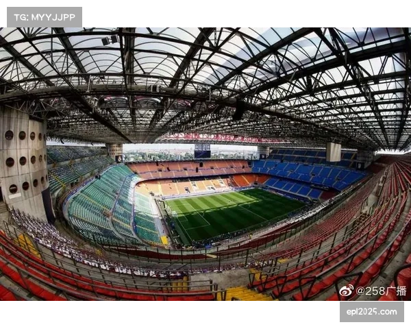 米兰双雄新球场项目总投资约12亿欧元，仅主体造价近7亿